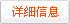 出错啦！