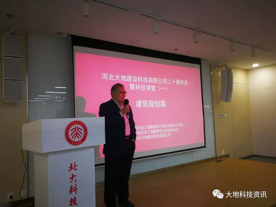 大地建设董事长_大地之子图片